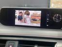 UX250h Fスポーツ 純正ナビTV サンルーフ 衝突軽減ブレーキ BSM 黒革シート レーダークルーズコントロール レーンキープアシスト エアベンチレーション シートヒーター 電動リアゲート LEDフォグ ドラレコ ETC(45枚目)
