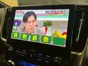ゴールデンアイズＩＩＩ　メーカーナビＴＶ　全周囲　モデリスタエアロ　ＪＢＬサウンド　電動リアゲート　ＬＥＤヘッドライト　モデリスタ２０インチＡＷ　ハーフレザーシート　追従クルーズコントロール　デジタルインナーミラー　ＢＳＭ（44枚目）