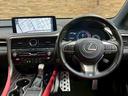 RX300 Fスポーツ サンルーフ マークレビンソン フルエアロ 赤革 BSM シートヒーター シートクーラー シートメモリー ドラレコ ステアリングヒーター ヘッドアップディスプレイ 後席電動シート 後席シートヒーター(65枚目)