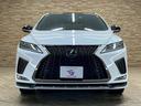 RX300 Fスポーツ サンルーフ マークレビンソン フルエアロ 赤革 BSM シートヒーター シートクーラー シートメモリー ドラレコ ステアリングヒーター ヘッドアップディスプレイ 後席電動シート 後席シートヒーター(80枚目)
