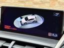 NX300h Fスポーツ サンルーフ 全周囲 レーダークルーズコントロール シートヒーター ベンチレーション ステアリングヒーター ブラインドスポットモニター メモリー付きパワーシート ドライブレコーダー付き 電動リアゲート(50枚目)