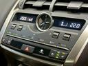 NX300h Fスポーツ サンルーフ 全周囲 レーダークルーズコントロール シートヒーター ベンチレーション ステアリングヒーター ブラインドスポットモニター メモリー付きパワーシート ドライブレコーダー付き 電動リアゲート(55枚目)