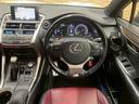 NX300h Fスポーツ 4WD メーカーナビTV サンルーフ エアロパーツ 赤レザー メモリー付パワーシート ドライブレコーダー シートヒーター シートベンチレーション 電動リアゲート レーダークルコン ETC 3眼LED(29枚目)