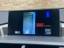 NX300h Fスポーツ 4WD メーカーナビTV サンルーフ エアロパーツ 赤レザー メモリー付パワーシート ドライブレコーダー シートヒーター シートベンチレーション 電動リアゲート レーダークルコン ETC 3眼LED(68枚目)