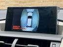 ＮＸ３００ｈ　バージョンＬ　革　ＢＳＭ　メーカーナビ　全周囲モニター　ドライブレコーダー　ＬＥＤヘッドライト　シートヒーター　シートクーラー　電動シート　電動リアゲート　ＥＴＣ　ＢＳＭ　レーンアシスト　追従クルーズコントロール（51枚目）