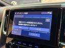 ゴールデンアイズII 純正ナビTV 両側電動 BSM ETC AC100V レーダークルーズコントロールシステム アップルカープレイ アルカンターラシート 電動リアゲート デジタルインナーミラー ドラレコ Wエアコン(30枚目)