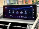 ＮＸ３００　Ｆスポーツ　１０．３型ナビＴＶ　追従クルコン　赤レザー　電動シート　シートヒーター　シートベンチレーション　ステアリングヒーター　ＥＴＣ　電動リアゲート　ＡＴハイビーム　ＬＥＤ　ＣＤＤＶＤ　ミュージックサーバー（30枚目）