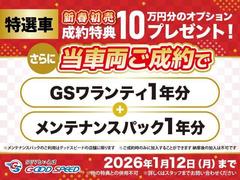 ���åɥ��ԡ��ɤǤϣ��������鿷�ս����ӣ��̣Ť����ϳ����桪��¿���Υ饤��ʥåפ���·�����¼ֳ�ǧ���ǽ�Ǥ��Τǡ����Ҥ���Ź������������ 2