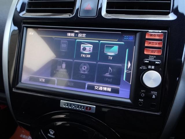 マーチ ニスモ　Ｓ　ワンオーナー　ディーラー整備記録　純正ナビ　フルセグＴＶ　ＥＴＣ　ローダウン　純正サス付属　社外アルミ　純正アルミ付属　５ＭＴ　要在庫確認（30枚目）