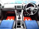 ２．０ＧＴスペックＢ　ＷＲ－ＬＴＤ　２００４　限定車　ＷＲブルー　新品ラジエター　パワステポンプ　ハブベアリング　バッテリー交換　ビルシュタイン足回り　社外アルミ　ＥＪ２０ターボ　５ＭＴ　ボディーガラスコーティング（22枚目）