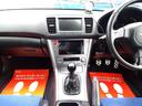 ２．０ＧＴスペックＢ　ＷＲ－ＬＴＤ　２００４　限定車　ＷＲブルー　新品ラジエター　パワステポンプ　ハブベアリング　バッテリー交換　ビルシュタイン足回り　社外アルミ　ＥＪ２０ターボ　５ＭＴ　ボディーガラスコーティング（24枚目）