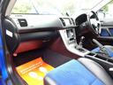 ２．０ＧＴスペックＢ　ＷＲ－ＬＴＤ　２００４　限定車　ＷＲブルー　新品ラジエター　パワステポンプ　ハブベアリング　バッテリー交換　ビルシュタイン足回り　社外アルミ　ＥＪ２０ターボ　５ＭＴ　ボディーガラスコーティング（25枚目）
