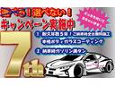 ☆新店舗移転7周年記念として始めたキャンペーン、まだまだ頑張って継続中☆高額オプションとして人気のボディーガラスコーティング無料施工、更に御納車時ハイオク満タン納車☆どちらも付いてきちゃいます☆