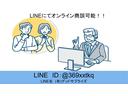 Lineのビデオ通話を使ったオンライン商談可能!!お気軽にご登録下さい!ご登録後、お名前と気になるお車を送っていただきたいです。