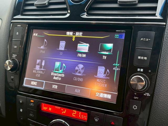 セレナ ハイウェイスター S-ハイブリッド 禁煙車 純正8型ナビ 両側電動スライドドア LEDヘッドライト リアオートエアコン フルセグTV Bluetooth再生 バックモニター ETC ドライブレコーダー 衝突軽減システム(5枚目)