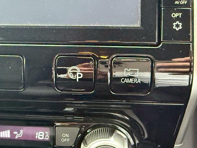 セレナ ハイウェイスター VセレクションII 禁煙車 純正9型ナビ 両側電動スライドドア LEDヘッドライト アラウンドビューモニター プロパイロット ETC 衝突軽減システム セーフティパックB クリアランスソナー スマートキー(40枚目)