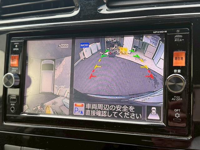 セレナ ハイウェイスターG S-HVアドバンスドセーフティ 禁煙車 両側電動スライドドア 純正SDナビ アラウンドビューモニター リアオートエアコン LEDヘッドライト 衝突軽減システム 車線逸脱警報システム スマートキー オートエアコン ETC(3枚目)