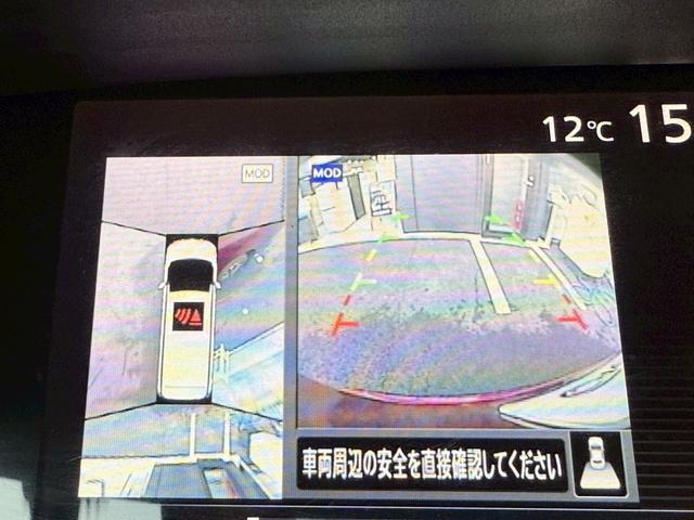 セレナ ハイウェイスター 禁煙車 純正9型ナビ 両側電動スライドドア LEDヘッドライト セーフティパックB アラウンドビューモニター プロパイロット スマートミラー ETC ドラレコ 快適パック フルセグ Bluetooth(5枚目)