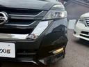 ハイウェイスター Vセレクション 禁煙車 後席モニター 両側電動スライドドア 純正SDナビ リアオートエアコン アラウンドビューモニター ETC フルセグTV Bluetooth バックモニター LEDヘッドライト TVキャンセラー(9枚目)