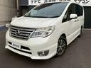 ハイウェイスター S-ハイブリッド 禁煙車 純正8型ナビ 両側電動スライドドア LEDヘッドライト リアオートエアコン フルセグTV Bluetooth再生 バックモニター ETC ドライブレコーダー 衝突軽減システム(24枚目)