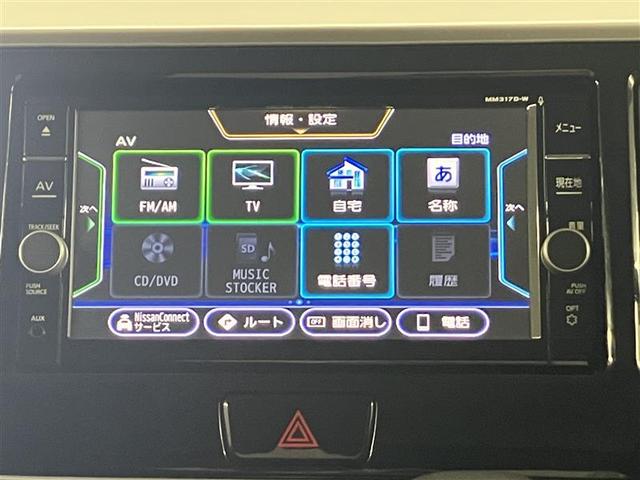 デイズルークス ハイウェイスター　Ｘターボ　ナビ・ＴＶ　左側パワスラ　地デジ　サイドエアバック　Ｗエアバック　アイドリングＳＴＯＰ　スマートキー＆プッシュスタート　ＥＴＣ車載器　盗難防止　ＬＥＤヘッドライト　キーレスエントリー　Ｂカメラ　アルミ（12枚目）