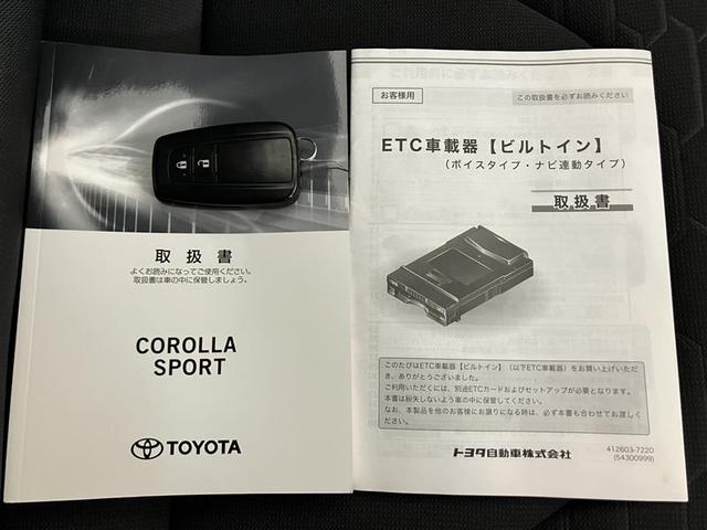 カローラスポーツ ハイブリッドＧ　Ｚ　サイドエアバック　前後誤発進抑制　盗難防止　スマートキーシステム　Ｂモニ　オートクルーズ　ＬＥＤライト　エアバック　オートエアコン　地デジ　ナビＴＶ　ＡＷ　デュアルエアバッグ　キーレス　パワステ（18枚目）