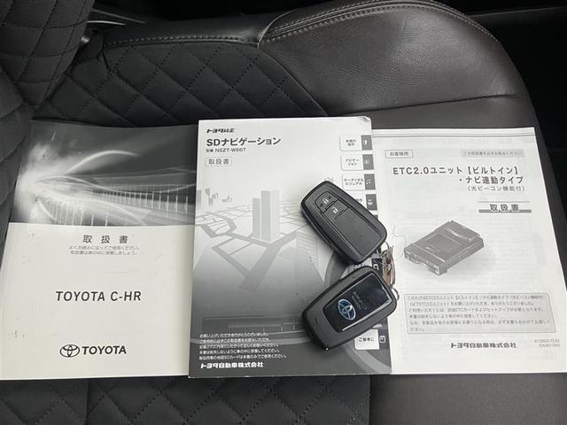Ｃ－ＨＲ Ｇ　ＬＥＤエディション　プリクラッシュセーフティー　横滑り防止機能　Ｂカメ　地デジ　ＬＥＤヘッドライト　盗難防止装置　ＡＡＣ　スマートキー　ＤＶＤ再生可　デュアルエアバッグ　ワンオーナー　キーフリー　ＡＢＳ　メモリナビ（17枚目）