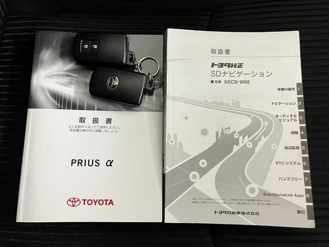 プリウスアルファ S スマキ- リモコンキー PCS 横滑り防止装置付き PW Bカメラ クルコン ナビ・TV サイドエアB ワンオナ AUX ETC車載器 ABS付き アルミホイール 1セグTV メモリーナビゲーション(18枚目)