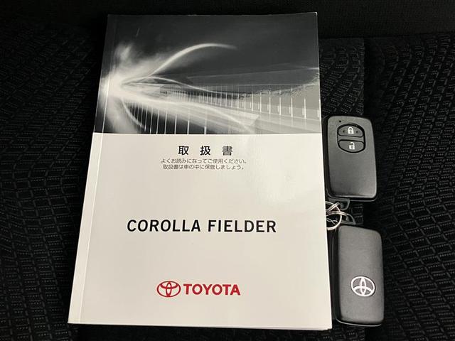 カローラフィールダー １．５Ｇ　リヤカメラ　ＥＳＣ　地デジ　Ｗエアバック　スマートキー＆プッシュスタート　サイドエアバッグ　ワイヤレスキー　ＡＢＳ　フルオートエアコン　パワーステアリング　パワーウインドウ　メモリーナビゲーション（17枚目）