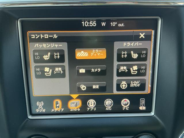 ジープ・グランドチェロキー リミテッド　８ＡＴ　４ＷＤ　マイナーチェンジ＆エアサスモデル・オプションカラー・ＥＴＣ・フロントベンチレーション・ステアリングヒーター・ＤＴＶチューナー・パワーテールゲート・バックカメラ・クルーズコントロール（17枚目）
