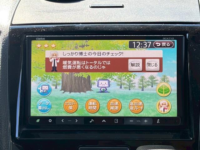 パレットＳＷ ＸＳ　禁煙車・片側電動ドア・フルフラット・フルセグ・クラリオンナビ・ＧＣＸ７１１０・Ｂｌｕｅｔｏｏｔｈ・ＵＳＢポート・プッシュスタート・スペアキ―・１４インチアルミ・オートライト・ＤＶＤ再生（45枚目）