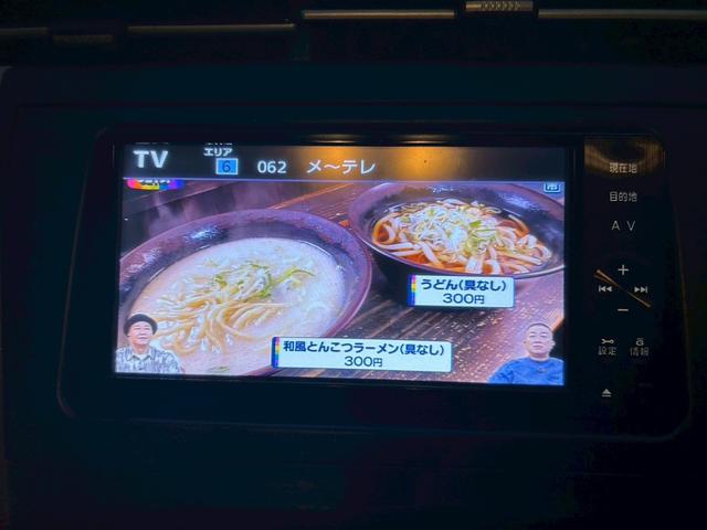 プリウス S LEDエディション 禁煙車・ユーザー買取・ナビ・バックカメラ・Bluetooth・ETC・白シート・ステアリングリモコン・プッシュスタート・社外アルミ18インチ・ダウンサス(45枚目)