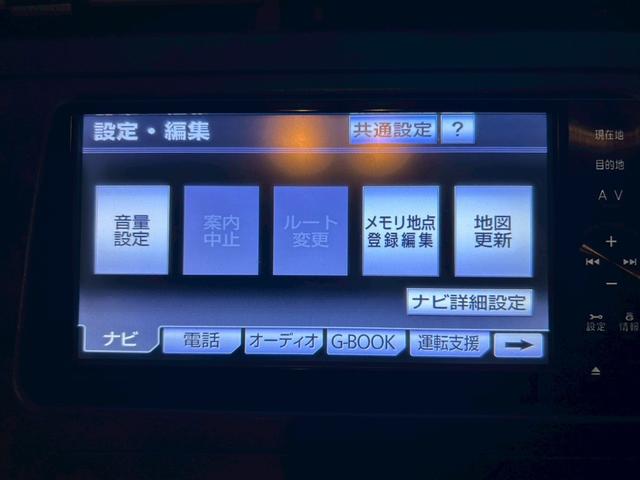 プリウス S LEDエディション 禁煙車・ユーザー買取・ナビ・バックカメラ・Bluetooth・ETC・白シート・ステアリングリモコン・プッシュスタート・社外アルミ18インチ・ダウンサス(48枚目)