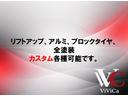 ＶＲ　禁煙車・４ＷＤ・ＡＭ／ＦＭラジオ・トランスファーレバー・マニュアルエアコン・純正１７インチアルミ・スタットレスタイヤ、アルミホイール付き・パワーウィンドウ・電動格納ミラー・キーレス・サイドバイザー（26枚目）