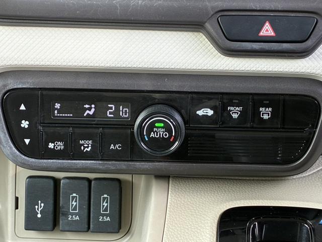 N-BOX G・Lホンダセンシング HondaSENSING リア左右パワースライドドア 2トーン塗装 前席用i-サイドエアバッグ+サイドカーテンエアバッグシステム(前席/後席対応) LEDヘッドラ(22枚目)