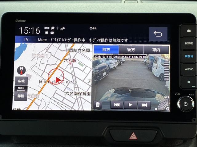 N-BOXカスタム ターボ リア左右パワースライドドア 運転席&助手席シートヒーター マルチビューカメラシステム パドルシフト 左右独立式リアセンターアームレスト シートバックテーブル 本革巻ス(23枚目)