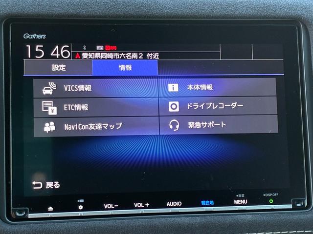 ヴェゼル ハイブリッドＲＳ・ホンダセンシング　ＨｏｎｄａＳＥＮＳＩＮＧ　コンフォートビューパッケージ　	運転席＆助手席シートヒーター　ＬＥＤヘッドライト＋ＬＥＤフォグライト　コンビシート（ウルトラスエード）（21枚目）