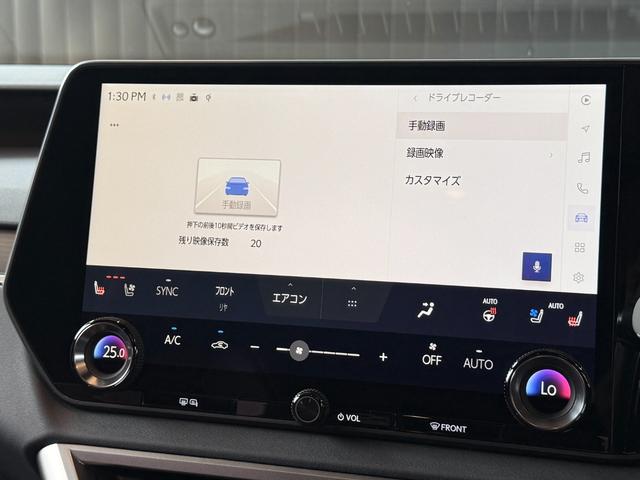 ＲＸ ＲＸ３５０　Ｆスポーツ　【マークレビンソン】　内装レッド　１４型コネクトナビ　パノラマルーフ　デジタルミラー　オレンジキャリパー　置くだけ充電　ドライブレコーダー　チームメイト　ＰＶＭ　ＢＳＭ　パワーバックドア　純正２１ＡＷ（54枚目）