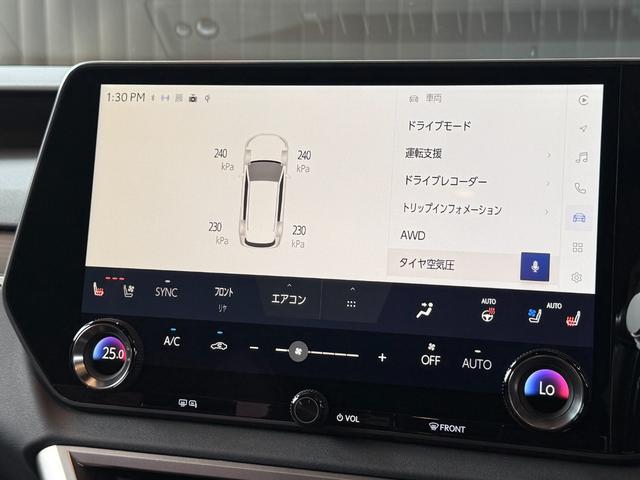 ＲＸ ＲＸ３５０　Ｆスポーツ　【マークレビンソン】　内装レッド　１４型コネクトナビ　パノラマルーフ　デジタルミラー　オレンジキャリパー　置くだけ充電　ドライブレコーダー　チームメイト　ＰＶＭ　ＢＳＭ　パワーバックドア　純正２１ＡＷ（55枚目）