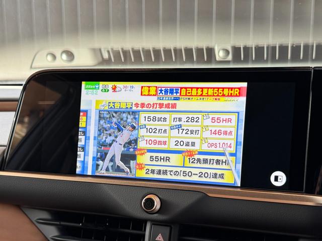 クラウンスポーツ Ｚ　【内装ブラウン】１２．３インチコネクトナビ　パノラミックビューモニター　ブラインドスポットモニター　シートヒーター＆ベンチレーション　パワーバックドア　ステアリングヒーター　ＥＴＣ２．０　純正２１ＡＷ（53枚目）