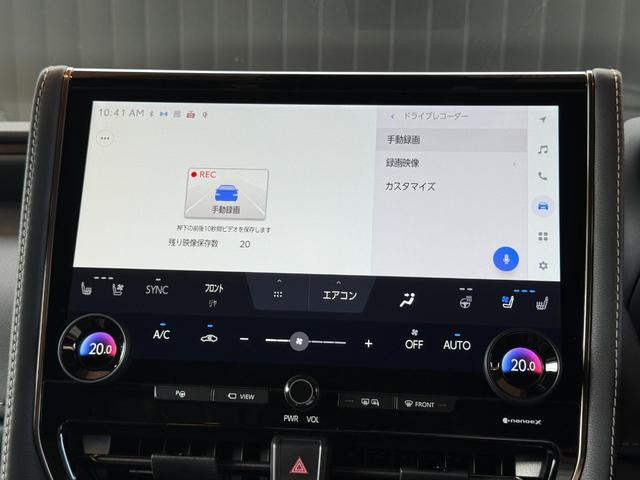 アルファード Ｚ　【改モデル】　１４インチコネクトナビ　左右独立ムーンルーフ　デジタルイミラー　前後ドラレコ　トヨタチームメイト　シートヒーター＆シートクーラー　ＰＶＭ　ＢＳＭ　シートメモリ　ＥＴＣ２．０　純正１８ＡＷ（50枚目）