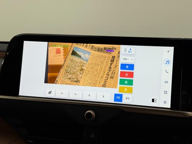 クラウンスポーツ Ｚ　【内装ブラウン】１２．３インチコネクトナビ　パノラミックビューモニター　ブラインドスポットモニター　シートヒーター＆ベンチレーション　パワーバックドア　ステアリングヒーター　ＥＴＣ２．０　純正２１ＡＷ（52枚目）