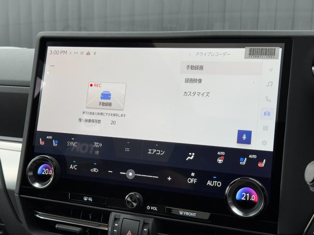 ＧＸ ＧＸ５５０　バージョンＬ　【マークレビンソン付】　内装ブラウン　デジタルインナーミラー　ドライブレコーダー　１４インチコネクトナビ　パノラマルーフ　クールボックス　ＰＶＭ　ＢＳＭ　ヒッチメンバー　パワーバックドア　純正２２ＡＷ（58枚目）