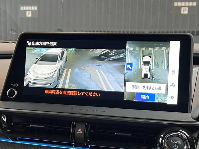 プリウス Z 【デジタルインナーミラー付き】  12.3インチコネクテッドナビ ドライブレコーダー パノラミックビューモニター ブラインドスポットモニター パワーバックドア ETC2.0 置くだけ充電 純正19AW(53枚目)
