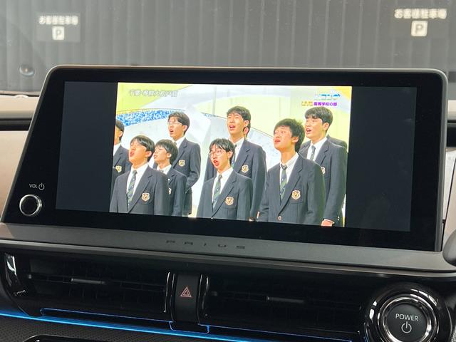 プリウス Z 【デジタルインナーミラー付き】 12.3インチコネクテッドナビ ドライブレコーダー パノラミックビューモニター ブラインドスポットモニター パワーバックドア ETC2.0 置くだけ充電 純正19AW(51枚目)