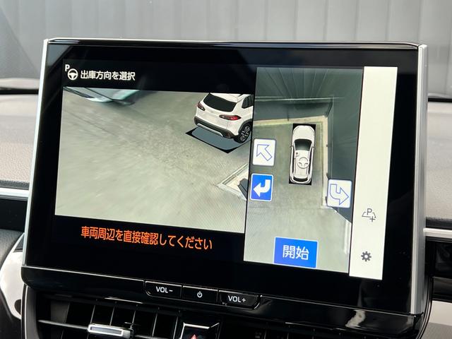 カローラクロス ハイブリッド Z 【パノラマルーフ付き】 10.5インチコネクトナビ パノラミックビューモニター ブラインドスポットモニター 置くだけ充電 ステアリングヒーター アクセサリーコンセント パワーバックドア 純正18AW(59枚目)