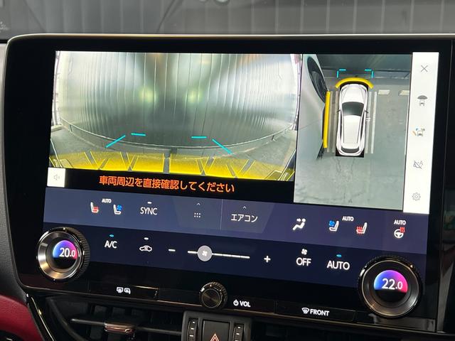 NX NX350h Fスポーツ 【内装レッド&ハイブリッド車】 14型コネクトナビ パノラマルーフ デジタルインナーミラー オレンジキャリパー パノラミックビューモニター ブラインドスポットモニター パワーバックドア 純正20AW(59枚目)