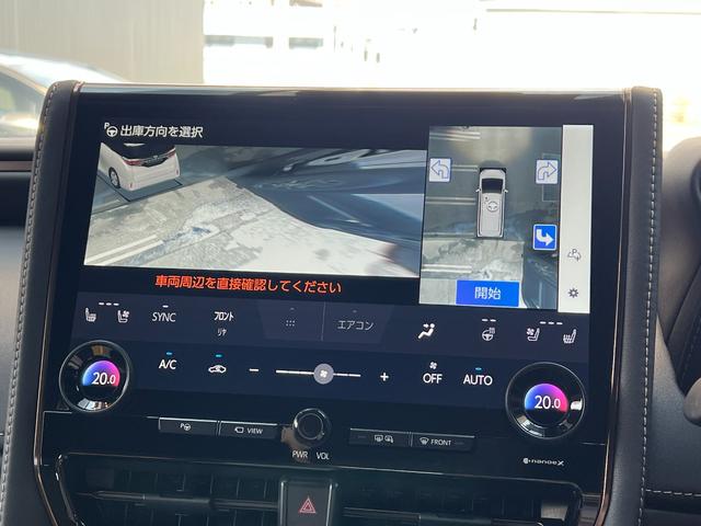 アルファード Z 【ユニバーサルステップ付】 14型コネクトナビ 左右独立ムーンルーフ デジタルミラー トヨタチームメイト パノラミックビューモニター ブラインドスポットモニター シートヒーター&クーラー 純正18AW(55枚目)