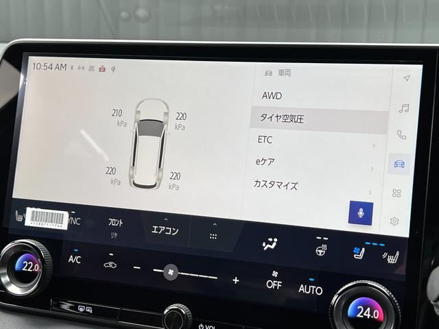 RX RX350 Fスポーツ 【改良後モデル!】 内装レッド 14型コネクトナビ パノラマルーフ 輻射ヒータ デジタルインナーミラー オレンジキャリパー 12.3TFTメーター 寒冷地 ドラレコ 置充電 ルーフレール 純正21AW(57枚目)