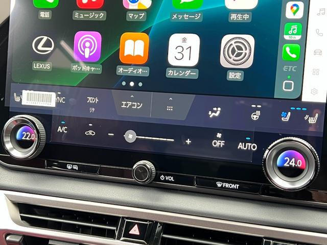 RX RX350 Fスポーツ 【改良後モデル!】 内装レッド 14型コネクトナビ パノラマルーフ 輻射ヒータ デジタルインナーミラー オレンジキャリパー 12.3TFTメーター 寒冷地 ドラレコ 置充電 ルーフレール 純正21AW(61枚目)